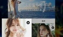 91套路直播,揭秘网络直播界的独特魅力与挑战