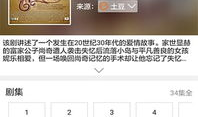 吃瓜爆料音频男生版下载,男生版下载全解析