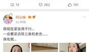 qq吃瓜娱乐圈,揭秘QQ吃瓜背后的精彩瞬间