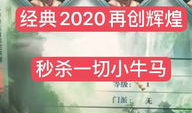 k91g小号直播,揭秘游戏世界背后的精彩故事