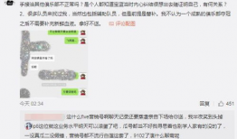 每日大赛吃瓜爆料每日大赛,揭秘赛场背后的精彩瞬间