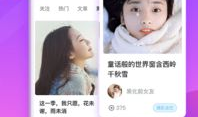 吃瓜爆料夫妇视频下载安装,视频下载安装全攻略