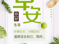今日吃瓜爆料正能量图片高清,高清美图传递美好瞬间