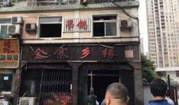 古城贡院吃瓜爆料事件视频,揭秘视频背后的惊人真相
