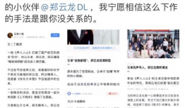 娱乐圈吃瓜合集2020,年度吃瓜合集大揭秘