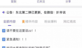 吃瓜视频爆料在哪里看到,吃瓜视频爆料，热门事件幕后真相曝光