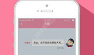哪个直播间好抢苹果91,揭秘如何轻松抢到苹果91直播间好货
