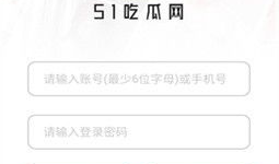 吃瓜群众视频爆料网站大全,揭秘全网热门吃瓜群众视频爆料网站大全