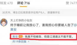 蘑菇视频吃瓜爆料视频,吃瓜爆料，娱乐圈幕后真相大曝光！