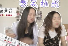 搓憋视频,揭秘传统技艺的魅力与传承