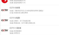 91电视直播app tv版,畅享海量直播，尽在掌握
