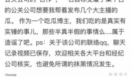 718吃瓜你我他爆料,揭秘娱乐圈你我他的幕后故事