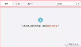 如何进娱乐圈吃瓜群微信,如何加入吃瓜群，畅享明星幕后故事
