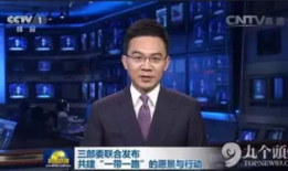 五一最新吃瓜爆料新闻联播,新闻联播爆料的惊人内幕大揭秘