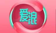 91爱浪直播,揭秘网红直播背后的精彩世界