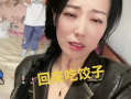 老阿姨视频,温情回顾，岁月如歌
