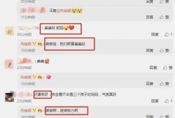 每日大赛吃瓜爆料每日大赛,揭秘赛场背后的精彩瞬间