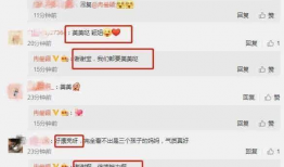 每日大赛吃瓜爆料每日大赛,揭秘赛场背后的精彩瞬间
