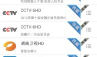 91直播电视破解版,畅享免费高清直播的秘诀解析