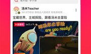 西瓜视频官方,打造短视频新生态，引领潮流娱乐新风尚