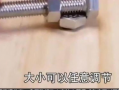 打螺丝视频,跟随视频学习高效打螺丝方法
