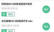 吃瓜爆料音频男生版下载,男生版下载全解析