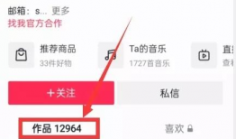 吃瓜爆料热点第1线,揭秘娱乐圈最新八卦风云