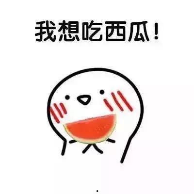 娱乐吃瓜酱名言大全集下载,笑料百出,智慧闪耀