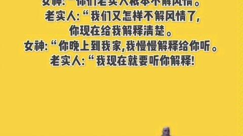 娱乐吃瓜文案视频素材,吃瓜群众必看的幕后花絮大放送!